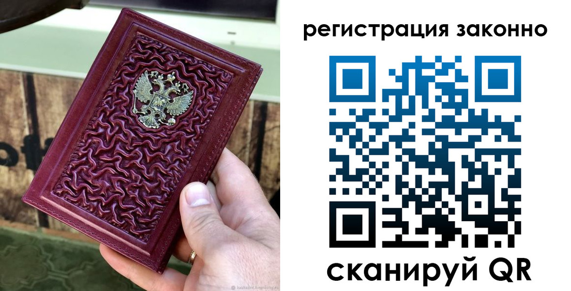 прописка иностранных граждан в Бугуруслане